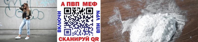 Где можно купить наркотики Вилючинск A PVP  Конопля  МЕФ  ГАШИШ 
