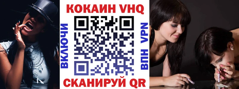 COCAIN Боливия  Вилючинск 