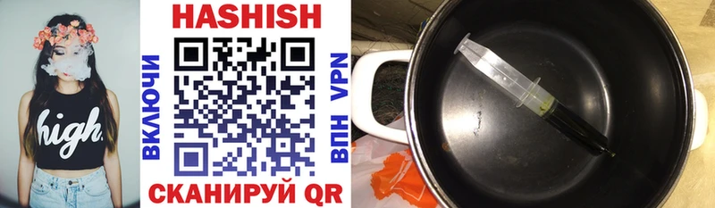 ГАШИШ убойный Вилючинск
