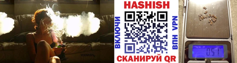 где продают   Вилючинск  Гашиш гарик 