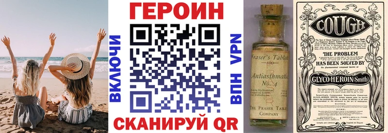 Героин хмурый OMG онион Вилючинск