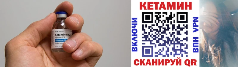купить закладку  Вилючинск  КЕТАМИН ketamine 
