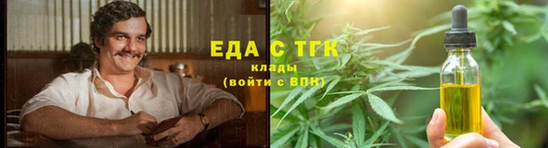 COCAINE Алексеевка