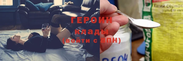 гидра Абинск
