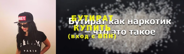 COCAINE Алексеевка