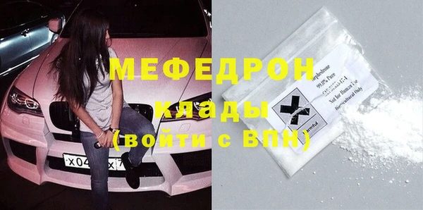 COCAINE Абдулино