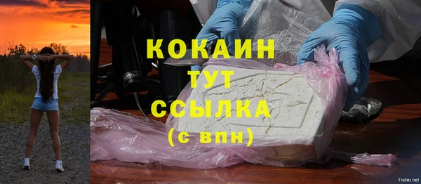 COCAINE Алексеевка