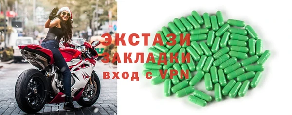 COCAINE Алексеевка