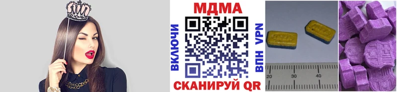 где можно купить наркотик  Вилючинск  darknet Telegram  МДМА молли 