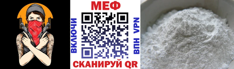 Мефедрон VHQ  Вилючинск 