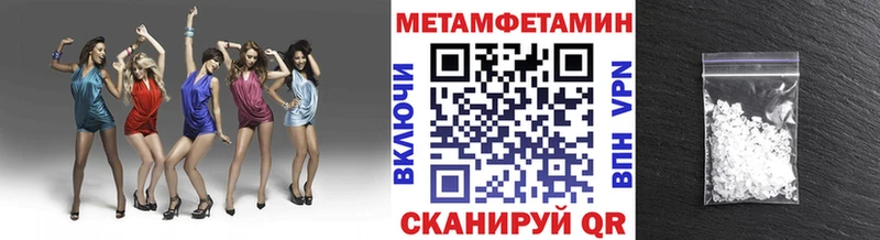 купить   Вилючинск  MEGA   Метамфетамин витя 