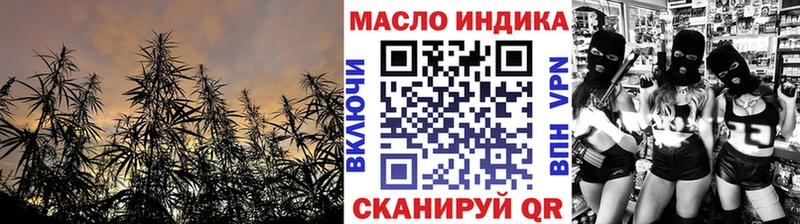 ТГК гашишное масло  shop Telegram  Вилючинск 